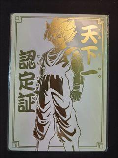 Card dragon ball z dbz carddass hondan part 13 #509 prism 1992 made in japan