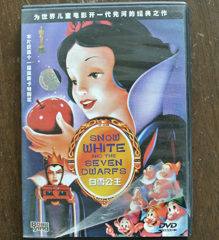 DVD, Disney Snow White and seven dwarfs, Hobbies & Toys, Music 