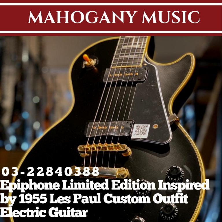 Epiphone les paul custom store inspired by 1955