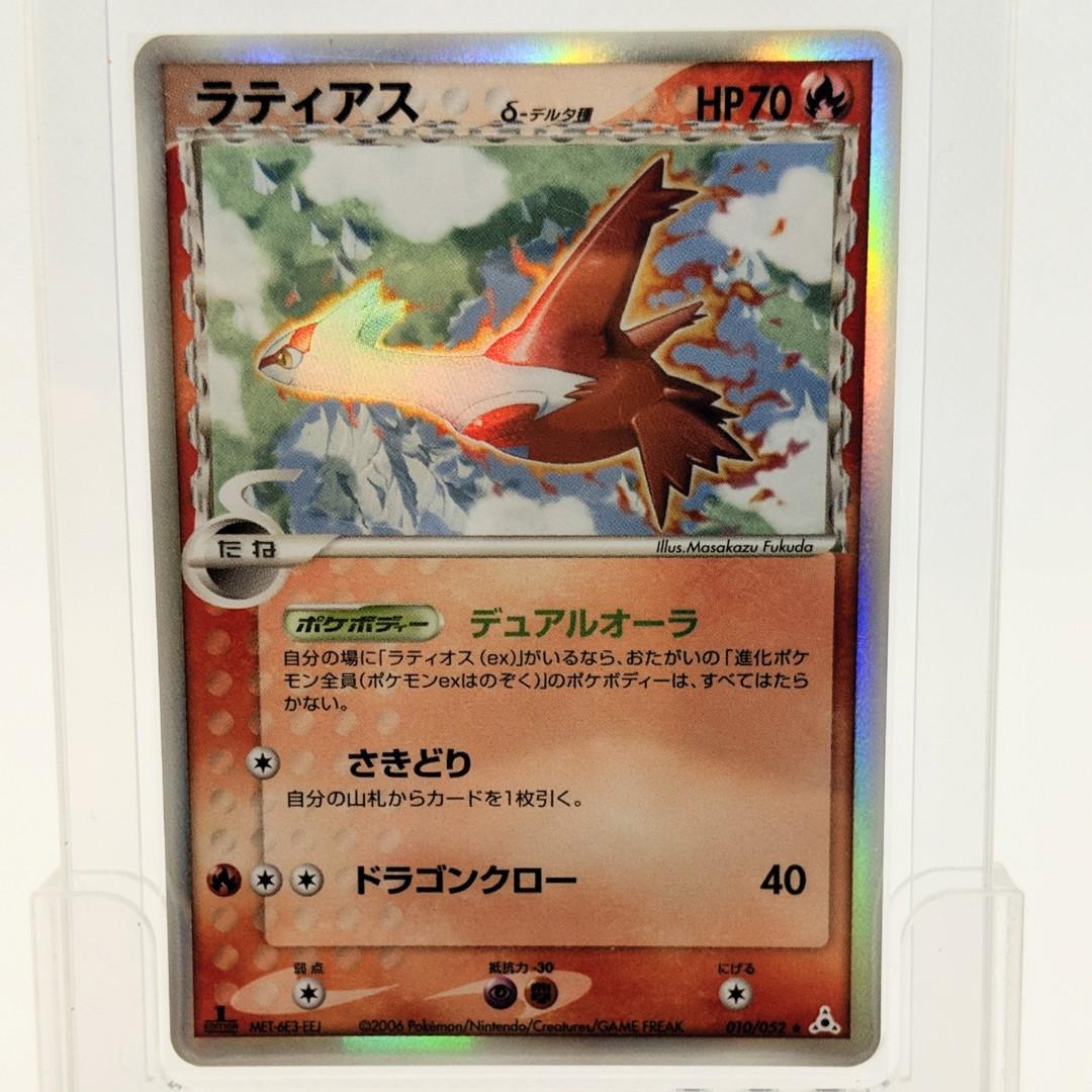 Ex Vg Latias Delta Species Holo Rare Pokemon Card Toys Games Board Games Cards On Carousell