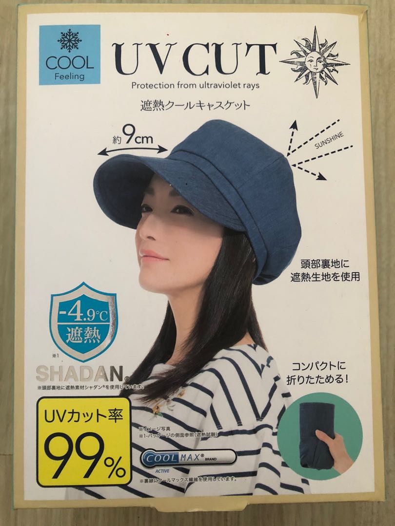 uv hat