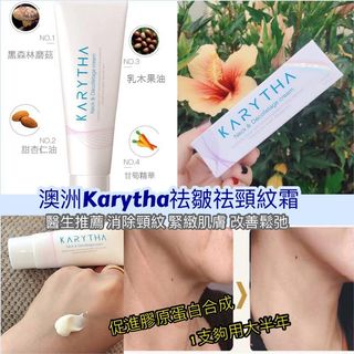 （分類：）位於 。 由 sasa00629 提交（商品編號 1059362708，圖片 1）。簡介： 。