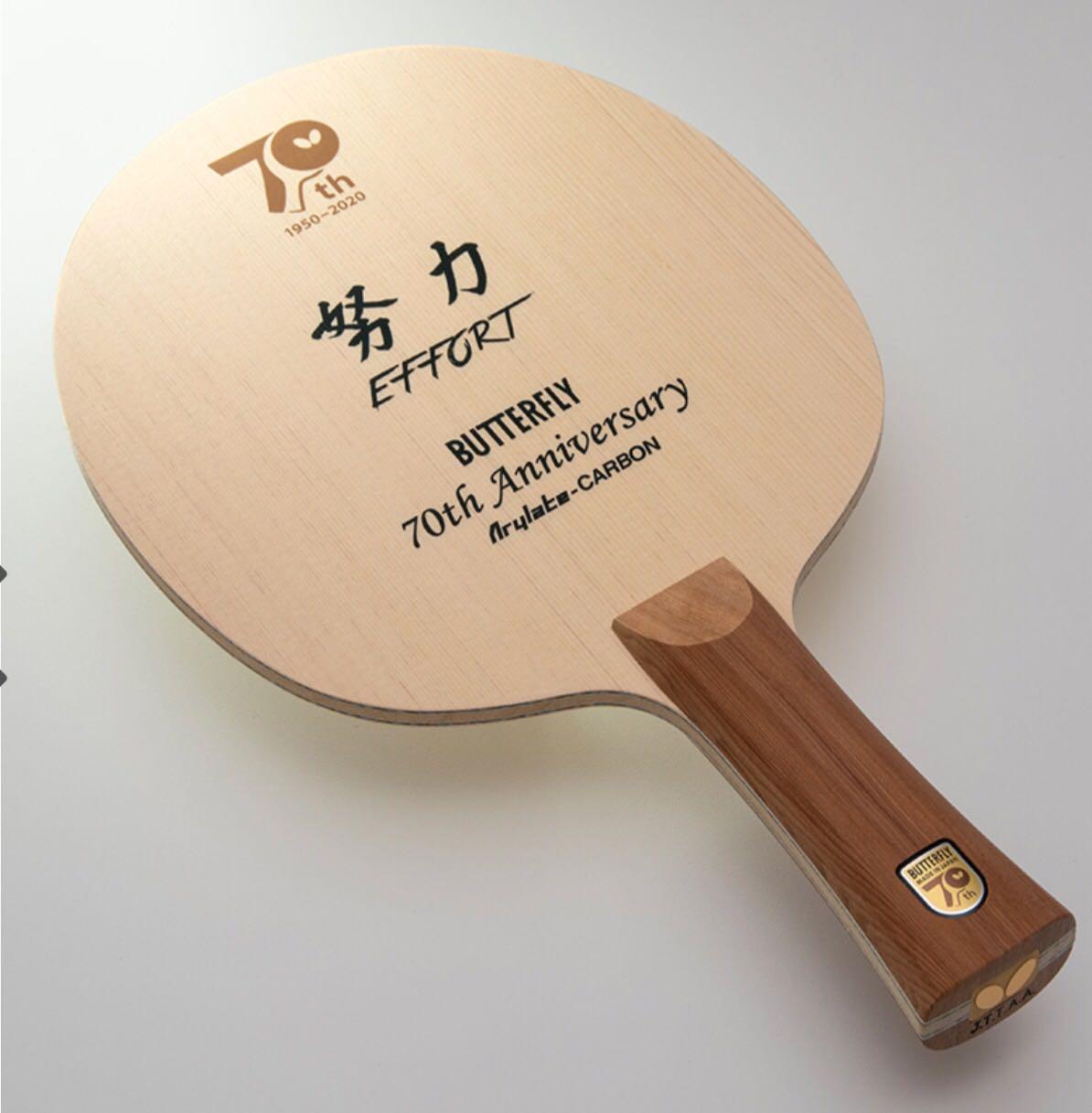 Butterfly Limited Edition Effort 70th Anniversary Table Tennis Blade ...