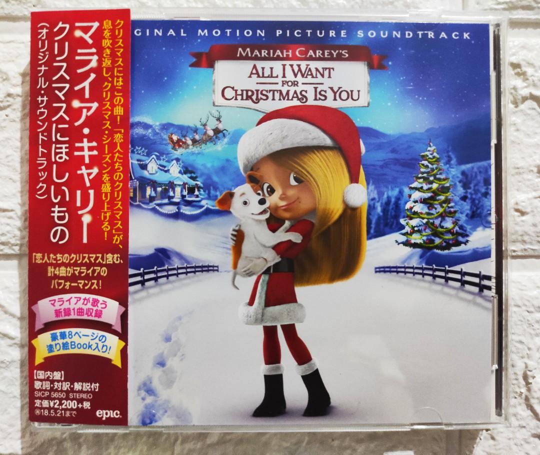 Mariah Carey All I Want For Christmas Is You Soundtrack Japan Edition Extremely Rare Almost New Condition Hobbies Toys Music Media Music Scores On Carousell