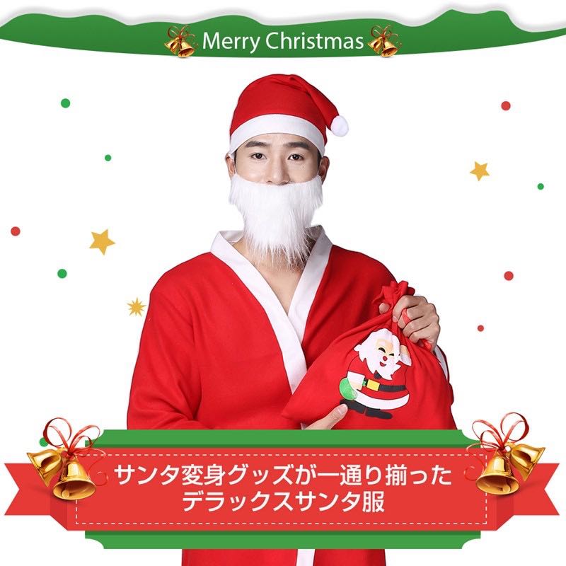 santa claus costumes for rent