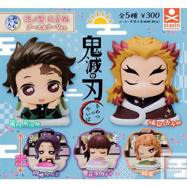 Stasto Onemutan Demon Slayer Kimetsu No Yaiba Ni No Kata 壱ノ型 Nidone Earth Color Ver Vol 2 Gashapon Gachapon Capsule Toy Toys Games Action Figures Collectibles On Carousell