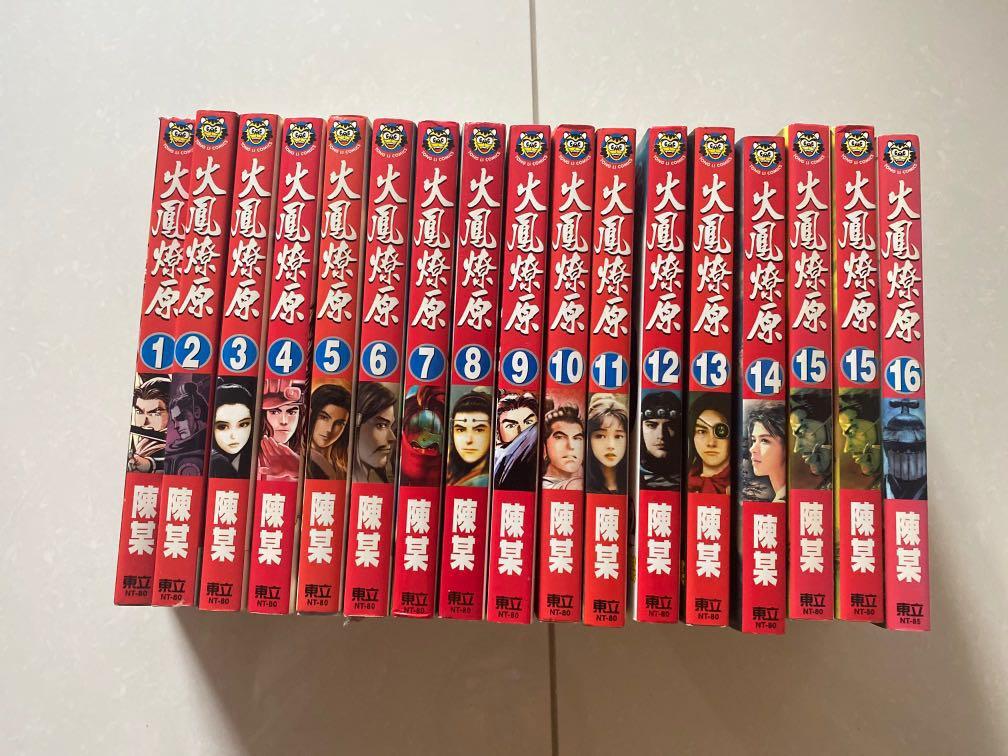 The Ravages of Time Volumes 116, Hobbies & Toys, Books & Magazines