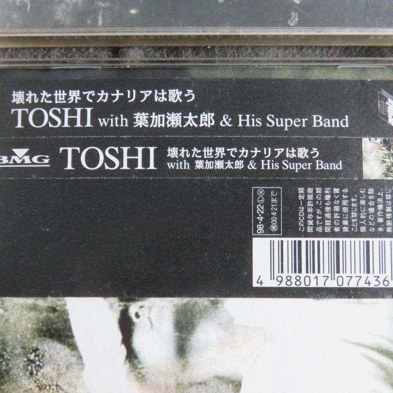 TOSHi 出山利三(X-jAPAN 主音) - CANARY CD (98年日本盤, 側帶付