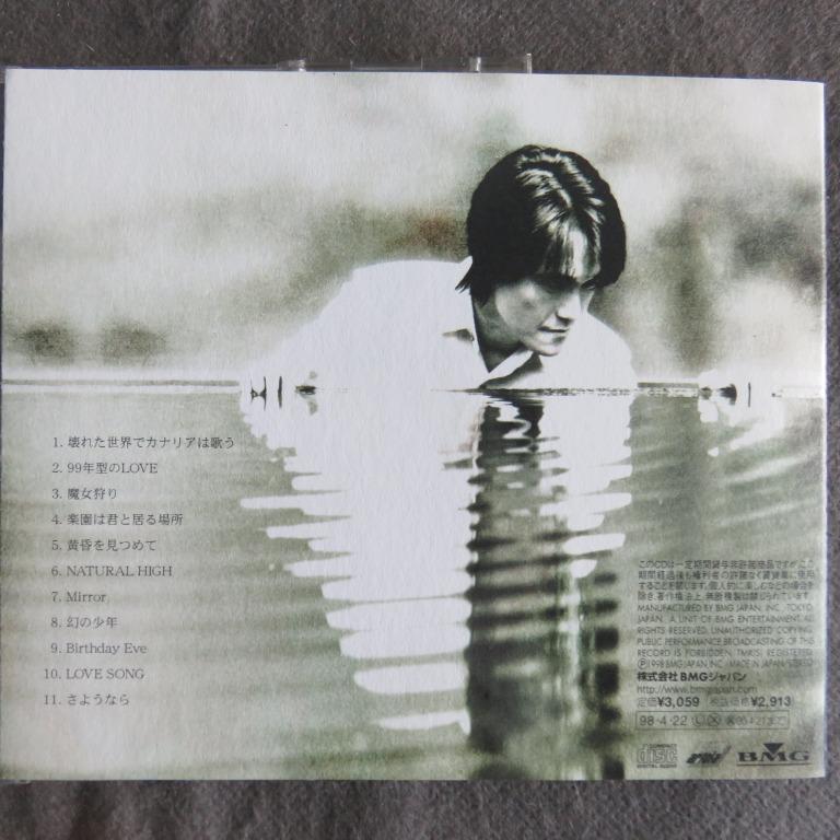 TOSHi 出山利三(X-jAPAN 主音) - CANARY CD (98年日本盤, 側帶付