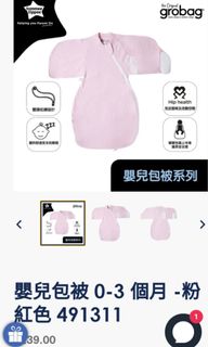 （分類：）位於 。 由 happymun2018 提交（商品編號 1059389055，圖片 1）。簡介： 。