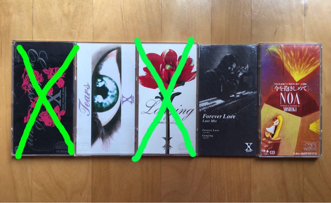 X Japan Endless Rain Tears Longing Forever Love 今を抱きしめて 音樂樂器 配件 Cd S Dvd S Other Media Carousell