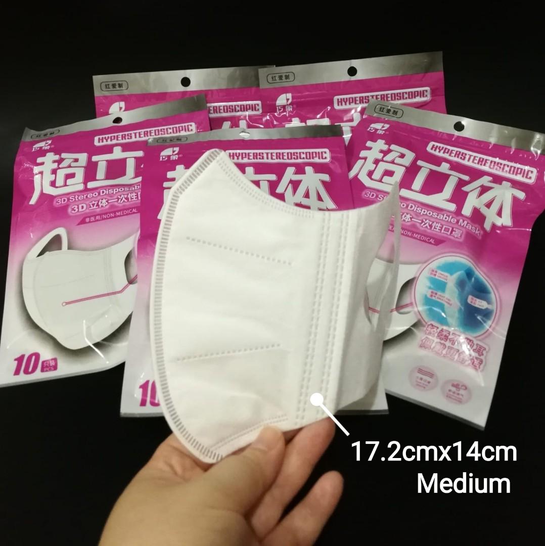 japanese disposable mask