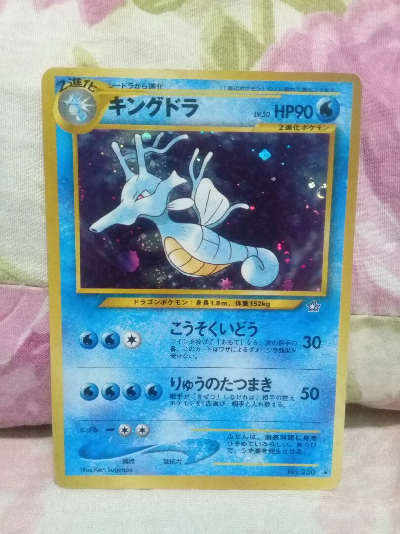 1996 Pokemon Kingdra Japanese Holo Rare Neo Genesis Hobbies Toys Toys Games On Carousell