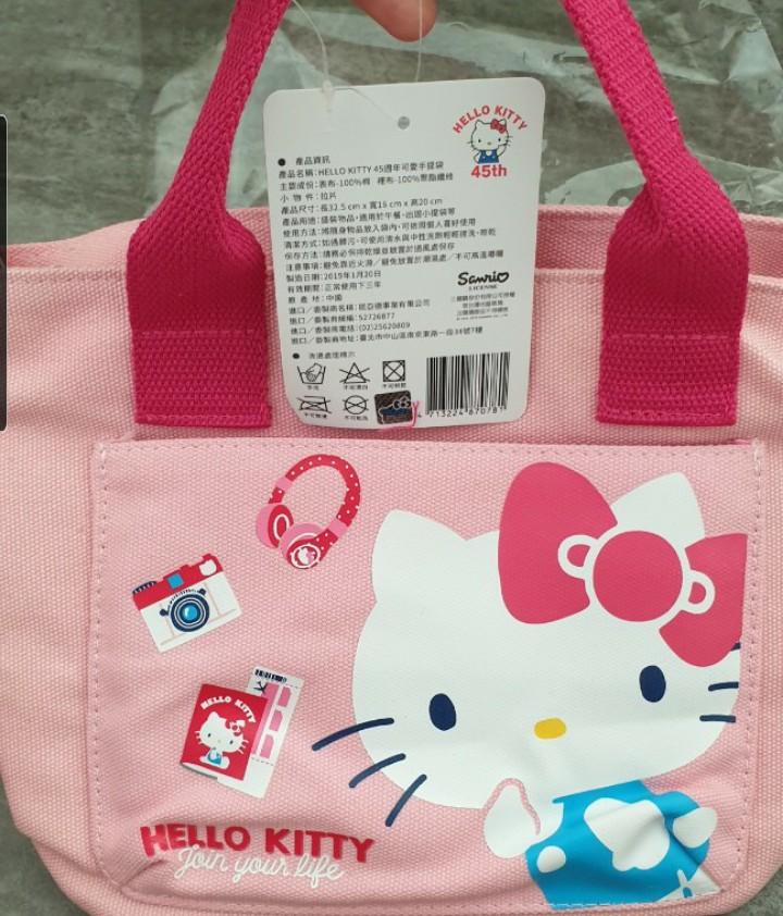 Hello kitty bag taiwan
