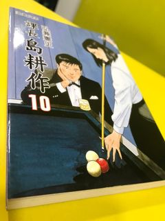 （分類：）位於 。 由 rebirth21 提交（商品編號 1053395900，圖片 1）。簡介： 。