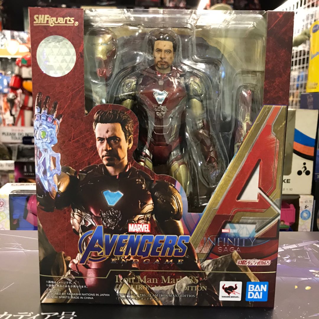 Bandai SHF S.H.Figuarts Avengers Endgame Iron Man MK85 Mark 85 I  