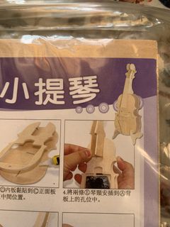 （分類：）位於 。 由 emmmmmmmmm20 提交（商品編號 1053375999，圖片 1）。簡介： 。