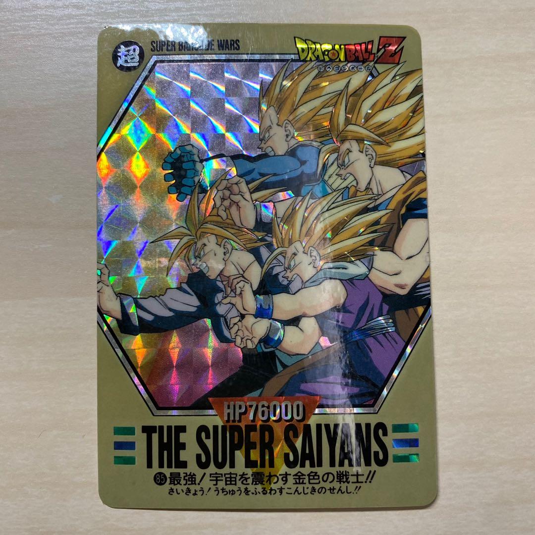 Dragonball Super Barcode Wars Cell & Cell Juniors VS Super Saiyans ...