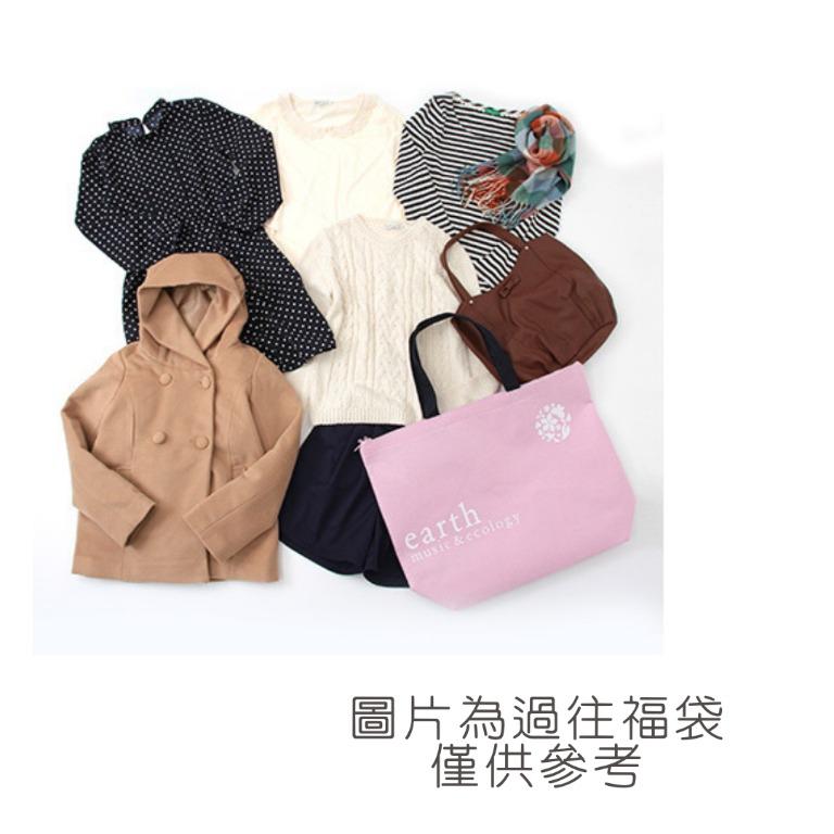 Earth Music Ecology 21 17件入福袋 女裝 女裝裙 Carousell