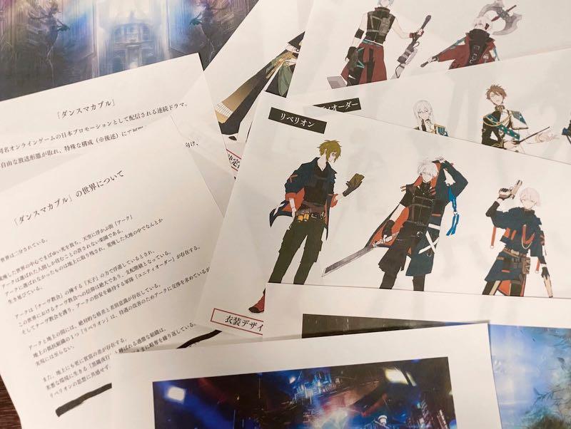 Idolish7 Danse Macabre Kuji Split Bulletin Board Preorders On Carousell Idolish7 Danse Macabre Kuji Split Bulletin Board Preorders On Carousell