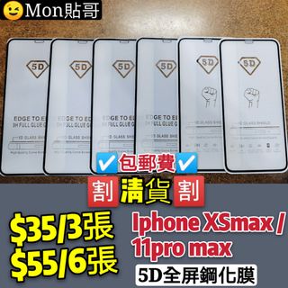 （分類：）位於 。 由 protector_king 提交（商品編號 1053426577，圖片 1）。簡介： 。