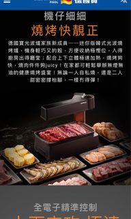 （分類：）位於 。 由 ollali 提交（商品編號 1053386919，圖片 1）。簡介： 。