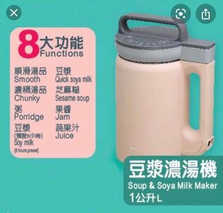 （分類：）位於 。 由 rsmwong 提交（商品編號 1053299540，圖片 1）。簡介： 。