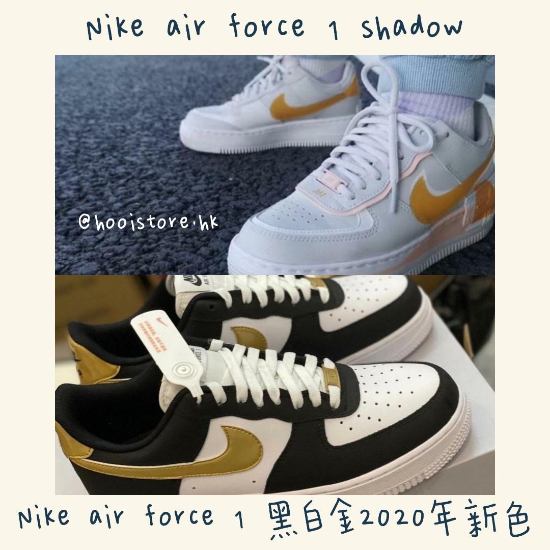 air force 1 shadow hk