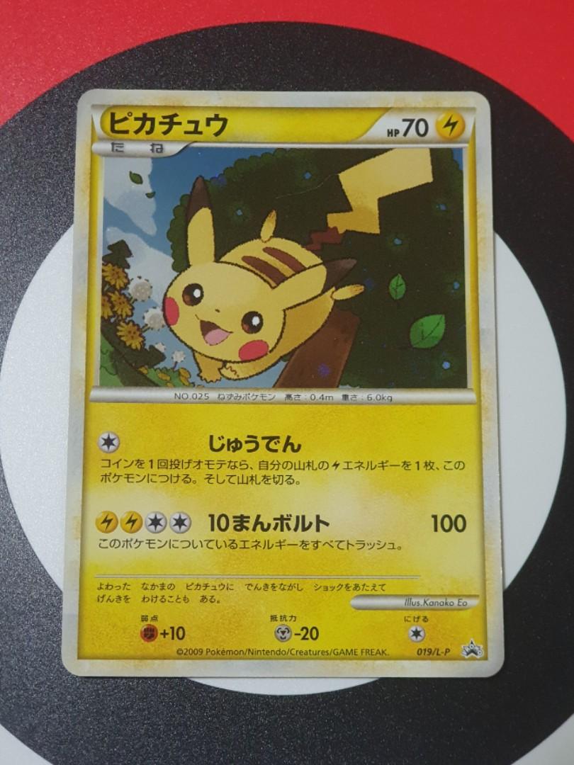 Pokemon Card Pikachu Hobbies Toys Toys Games On Carousell