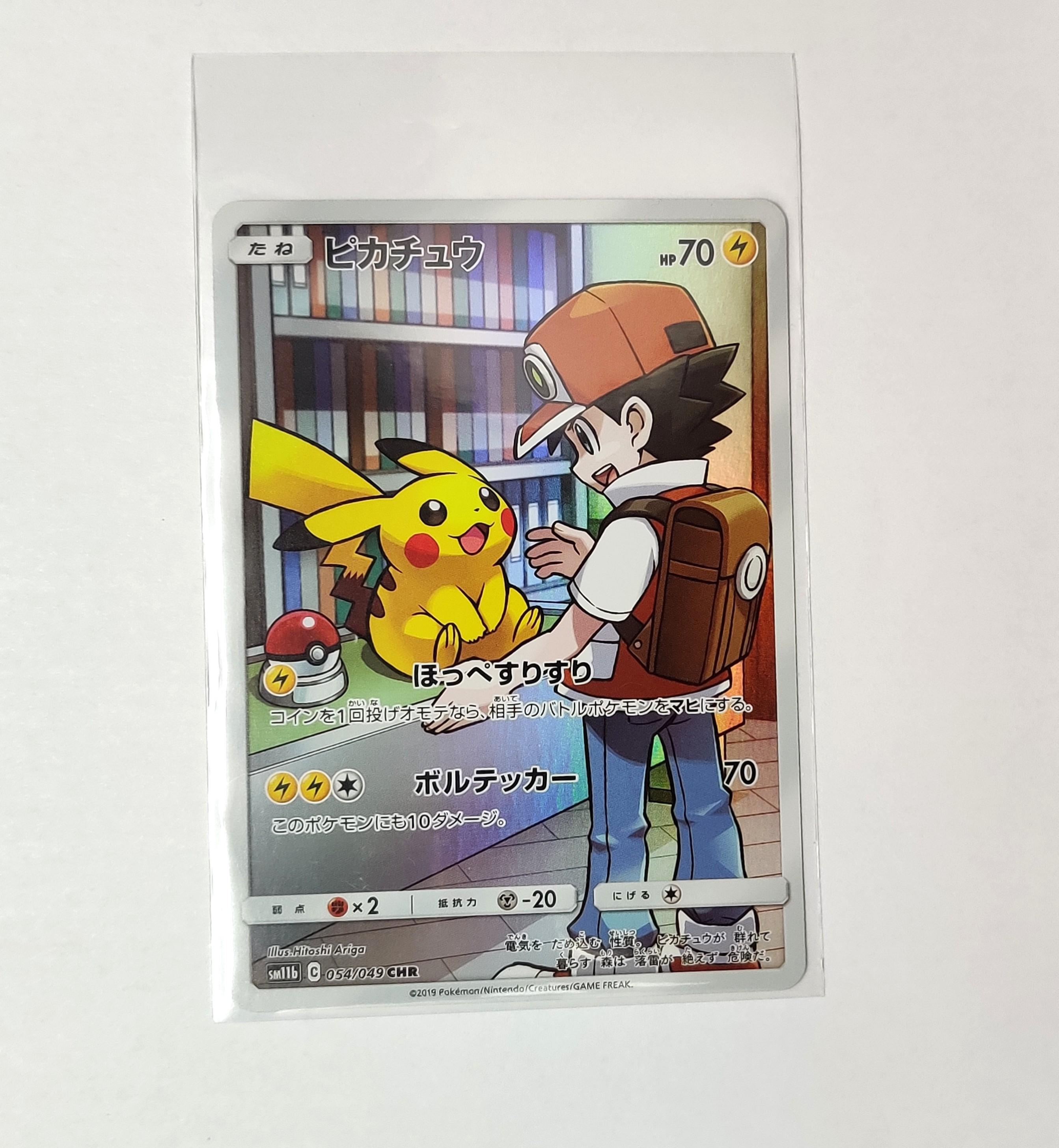 Pokemon Card Japanese SM11b 054/049 Red's Pikachu CHR Dream League