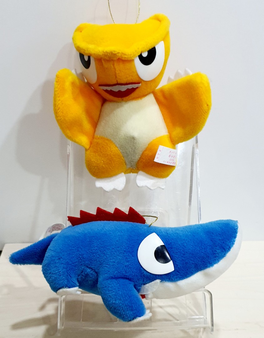 Gamera plush shop