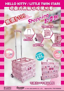 （分類：）位於 。 由 aki0119 提交（商品編號 1053508249，圖片 1）。簡介： 。