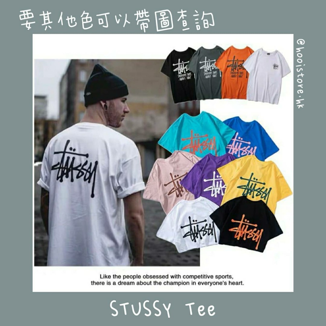 Stussy tee, 花花tee, 印花塗鴉tee, 男裝, 上身及套裝, T-shirt、恤衫