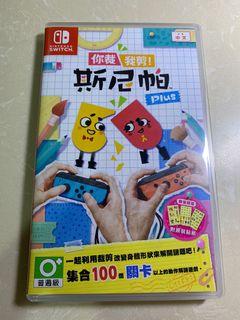 Switch 斯尼帕 你裁我剪