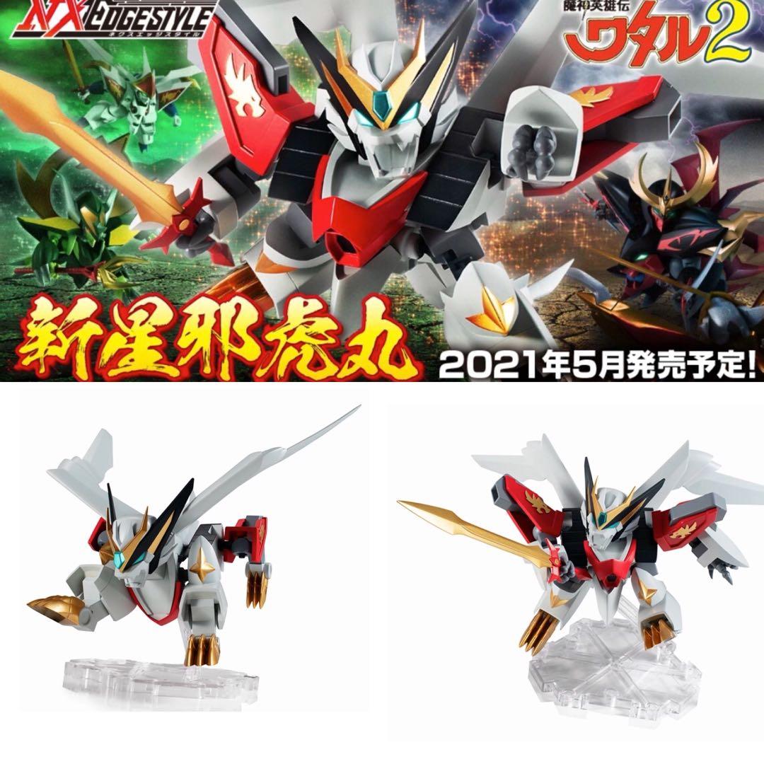 預訂 5月 新星邪虎丸魔神英雄傳2 Nextedgestyle 興趣及遊戲 玩具 遊戲類 Carousell