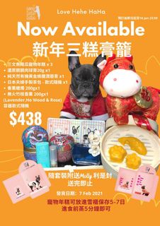 寵物玩具韓國蔘雞湯 寵物用品 寵物食品 Carousell