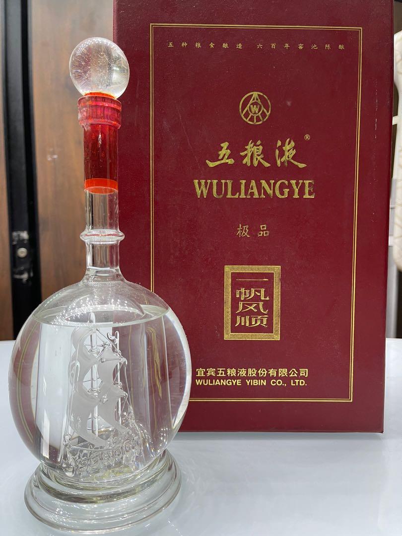 一帆風順 五粮液 一帆風順 五粮液 老酒 五りょう液 一帆風順 老酒 五