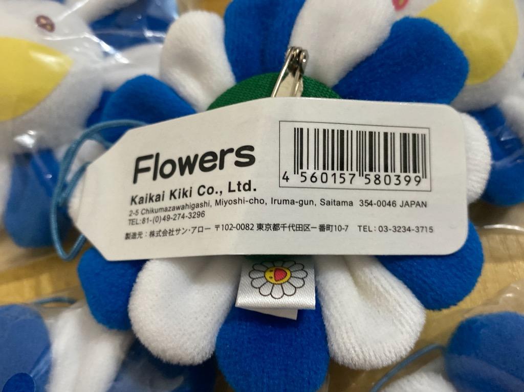 Supreme flower pin sale