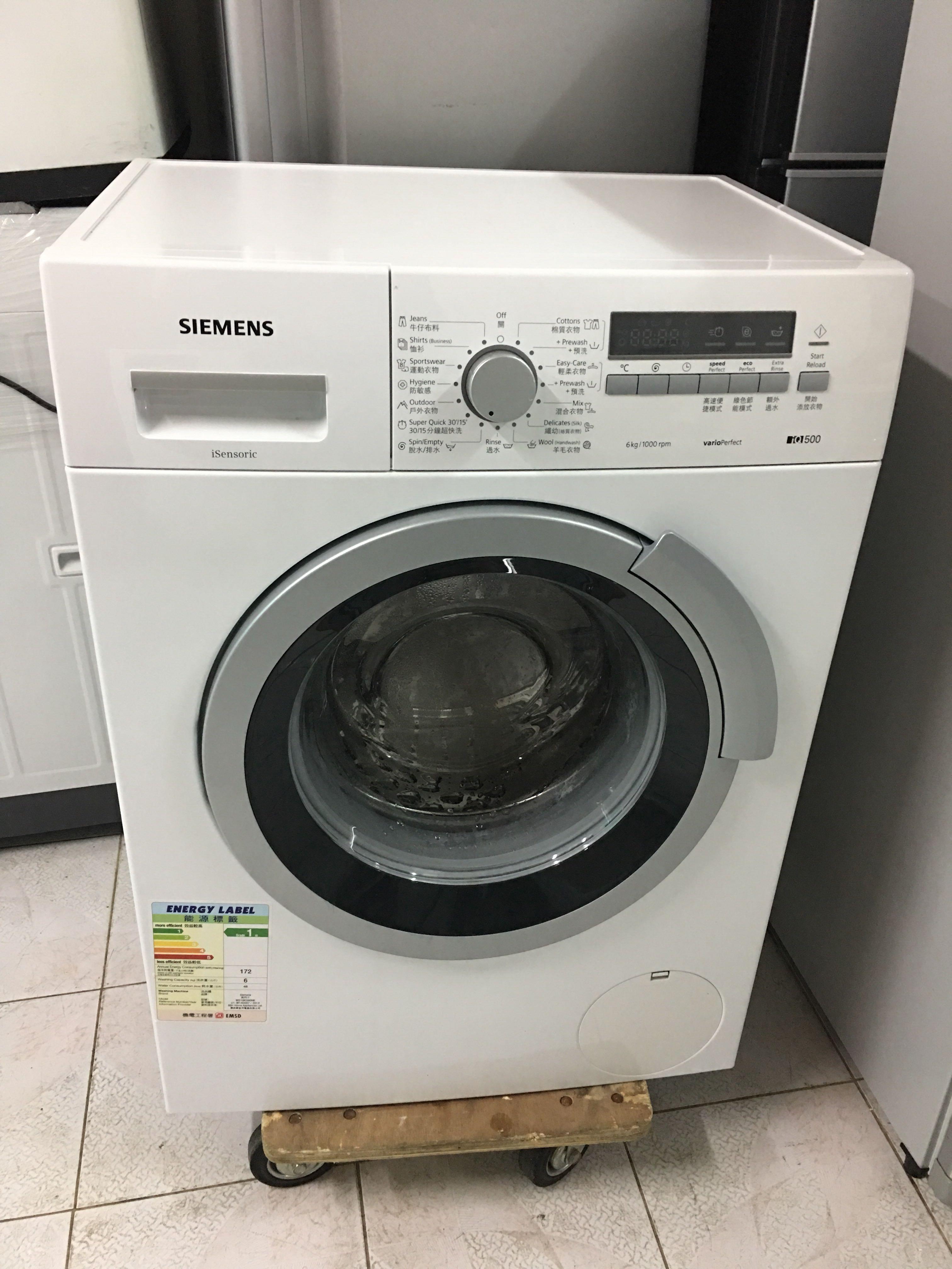 新淨二手日式洗衣機上置式洗衣機前置式洗衣機大眼仔洗衣機 廚房用具 Carousell