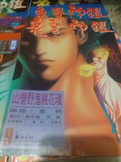 （分類：）位於 。 由 sam1266 提交（商品編號 1059547560，圖片 1）。簡介： 。