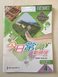 （分類：）位於 。 由 uuuhaha 提交（商品編號 1059439786，圖片 1）。簡介： 。