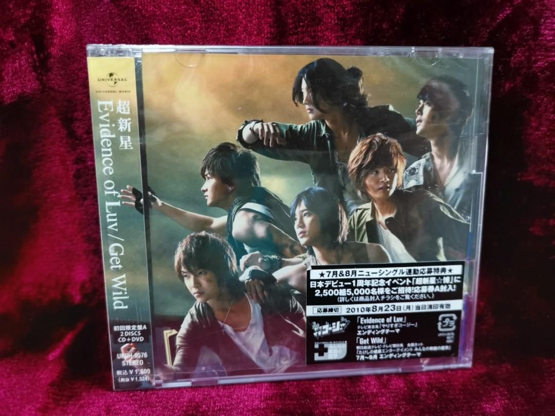 超新星 Evidence Of Luv Get Wild 興趣及遊戲 收藏品及紀念品 明星周邊 Carousell 超新星 Evidence Of Luv Get Wild 興趣及遊戲 收藏品及紀念品 明星周邊 Carousell