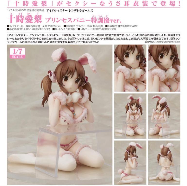 全新alumina 1 7 偶像大師灰姑娘女孩十時愛梨公主兔女郎特訓後ver 興趣及遊戲 收藏品及紀念品 明星周邊 Carousell