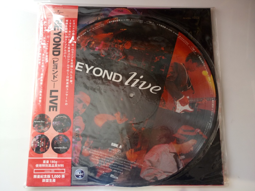 2×廃盤CDーBeyond 91 Liveビヨンドライヴ・1991年(T113)
