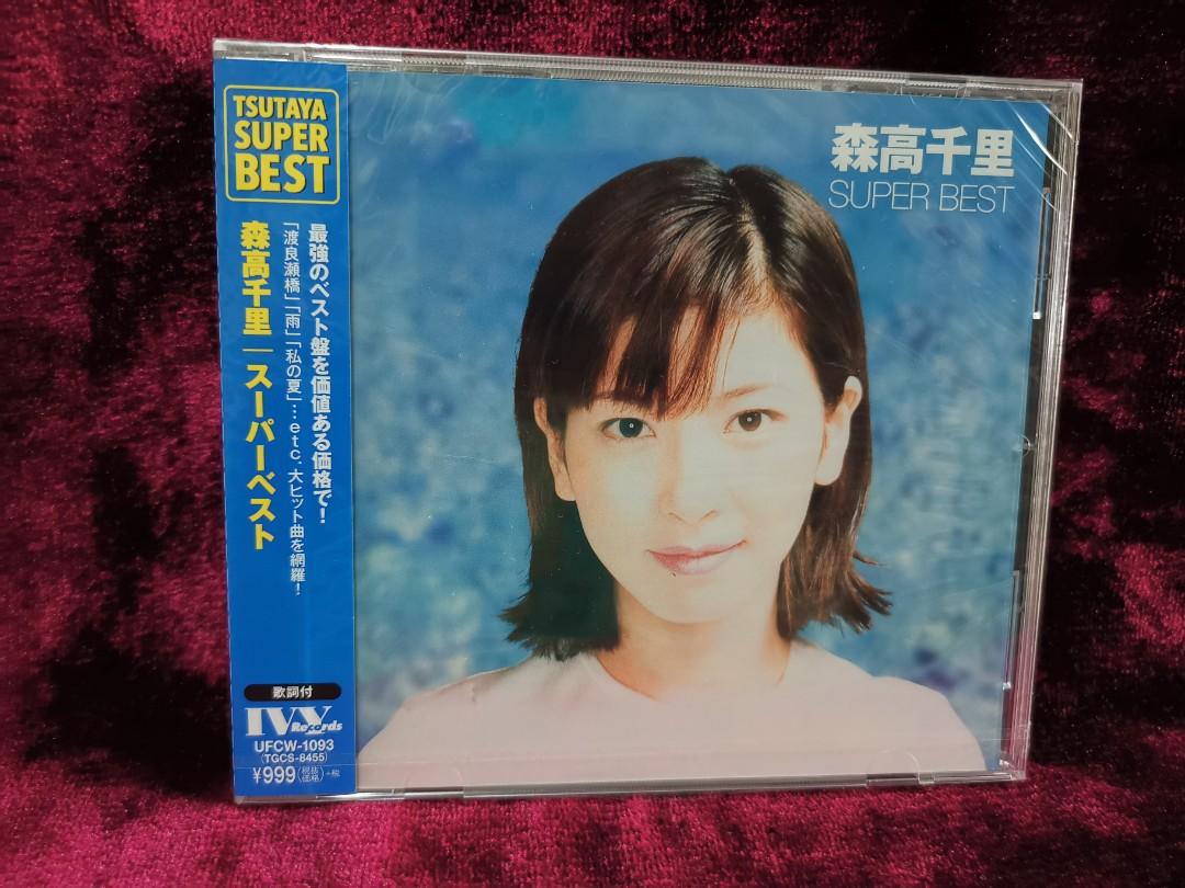 森高千里 Tsutaya Super Best 興趣及遊戲 收藏品及紀念品 明星周邊 Carousell