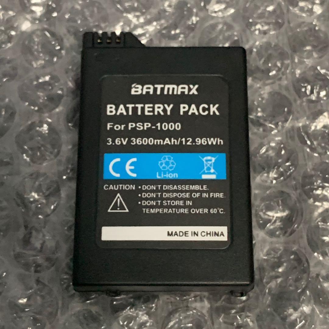 Battery For Psp 1000 Series Replacement Battery Toys Games Video Gaming Gaming Accessories On Carousell