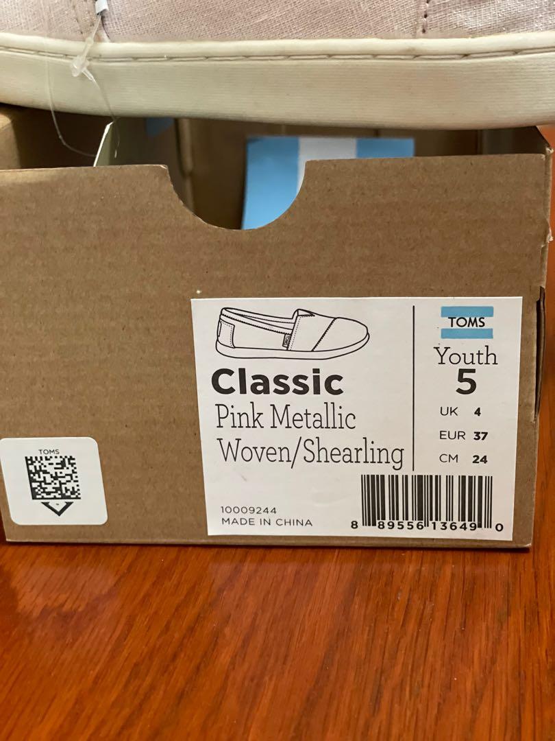 toms youth classic