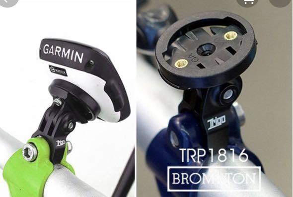 Trigo hot sale garmin mount