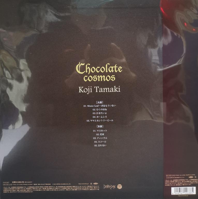 Chocolate Cosmos 玉置浩二Koji Tamaki 日版黑膠唱片全新12
