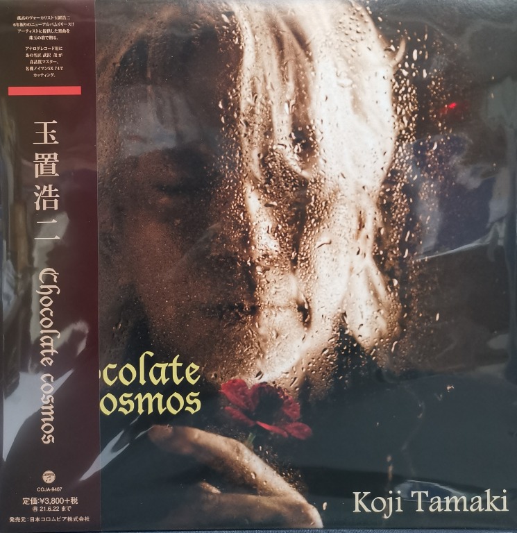 Chocolate Cosmos 玉置浩二Koji Tamaki 日版黑膠唱片全新12